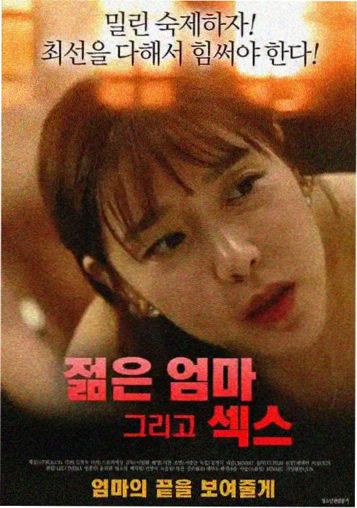 星辰影院免费观看大全 时光代理人