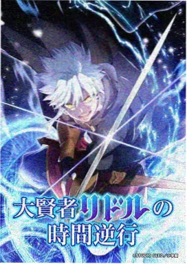 星辰影院免费观看大全 雾山五行