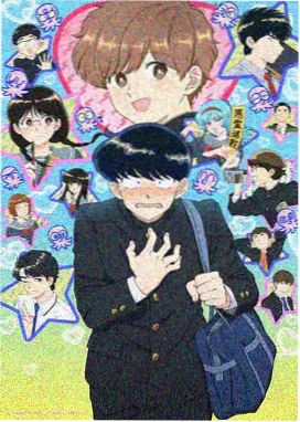 星辰影院免费观看大全 灵笼