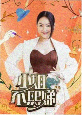 星辰影院免费观看大全 明星大侦探
