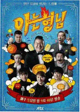 星辰影院免费观看大全 向往的生活