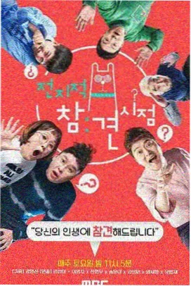 星辰影院免费观看大全 中国好声音