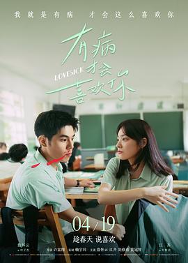 星辰影院免费观看大全 星际穿越